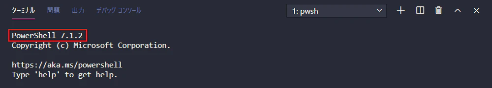 vscode-upgrade-powershell_09.png