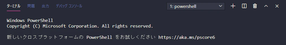 vscode-new-powershell_01.png