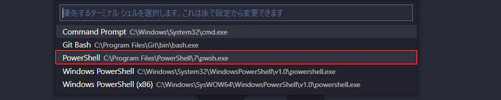 vscode-new-powershell_10.png