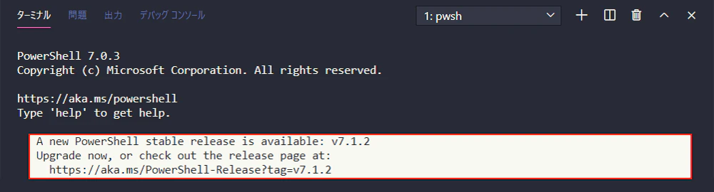 vscode-upgrade-powershell_01.png