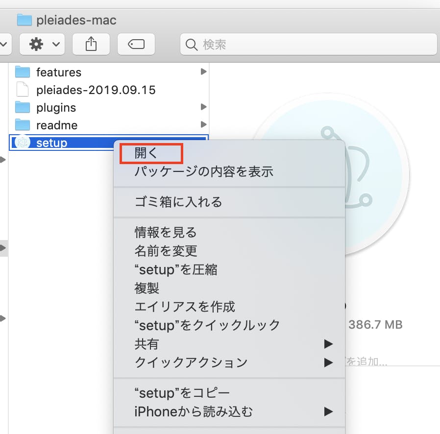 スクリーンショット 2019-09-27 20.16.20.png