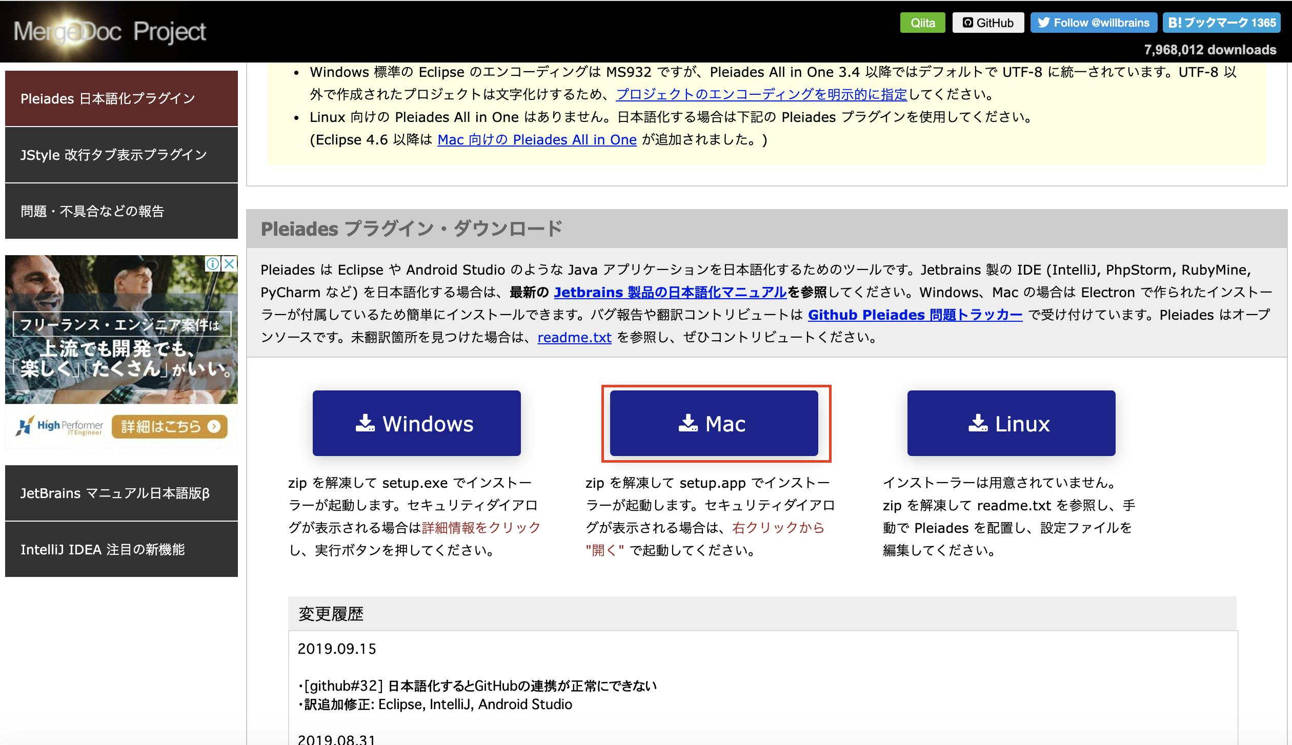 スクリーンショット 2019-09-27 20.06.34.png