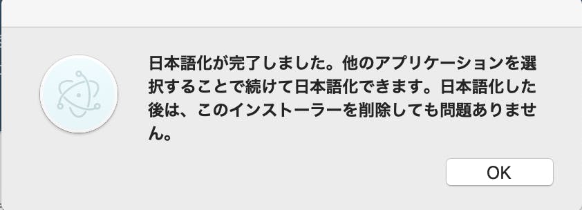スクリーンショット 2019-09-27 20.27.54.png