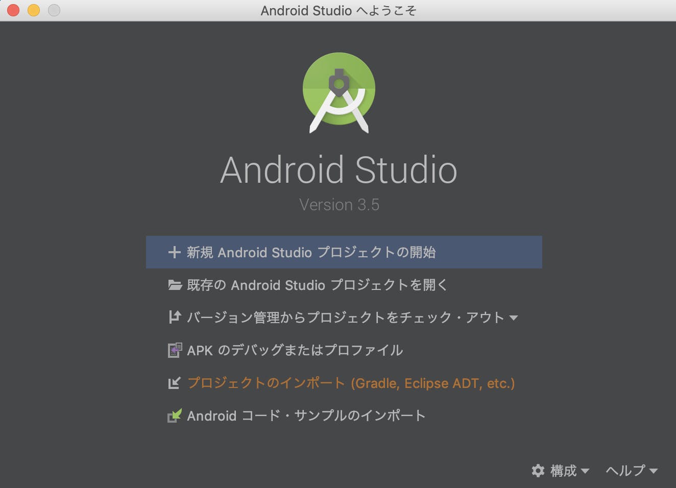 スクリーンショット 2019-09-27 20.31.28.png