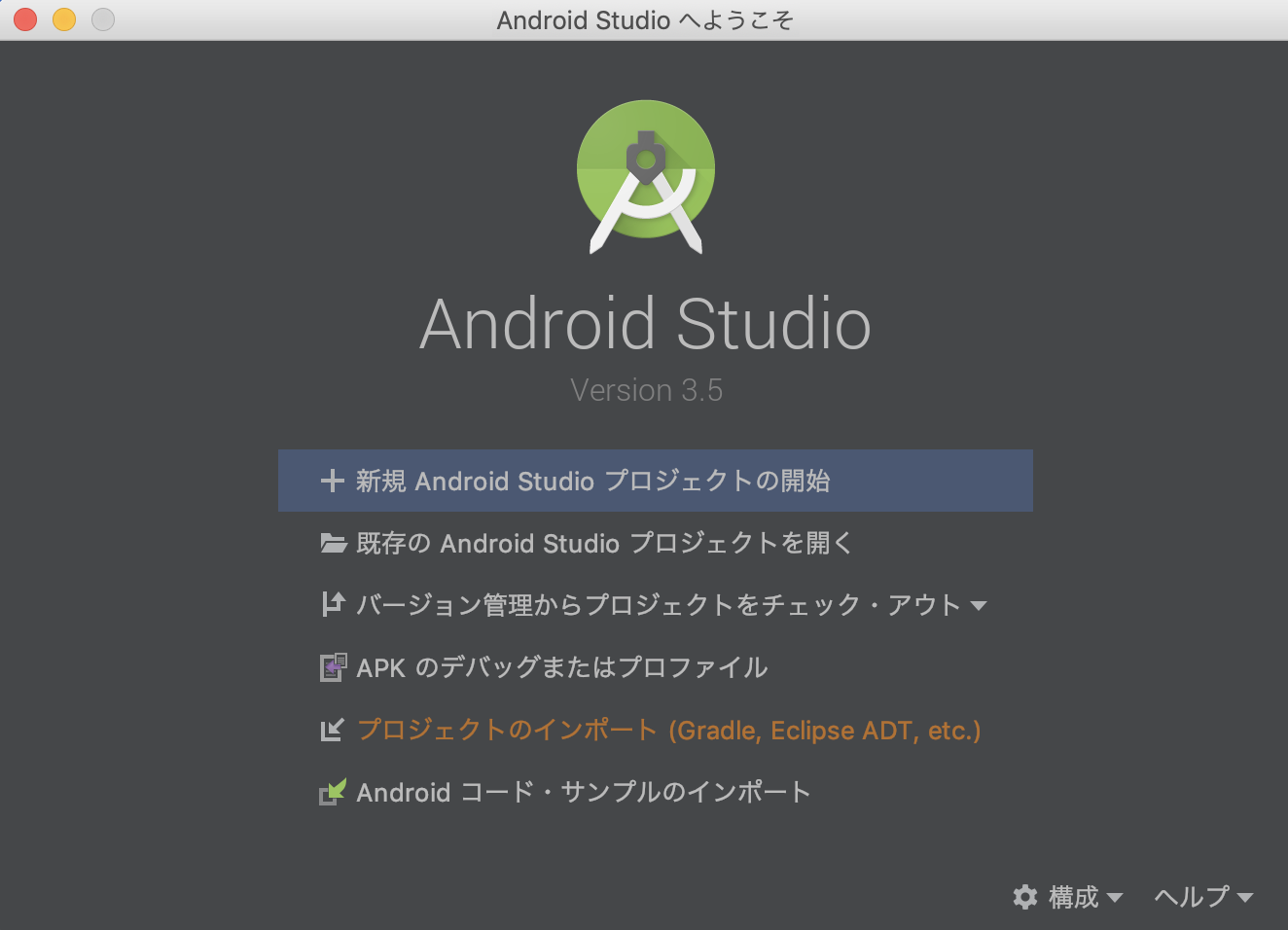 スクリーンショット 2019-09-27 20.31.28.png