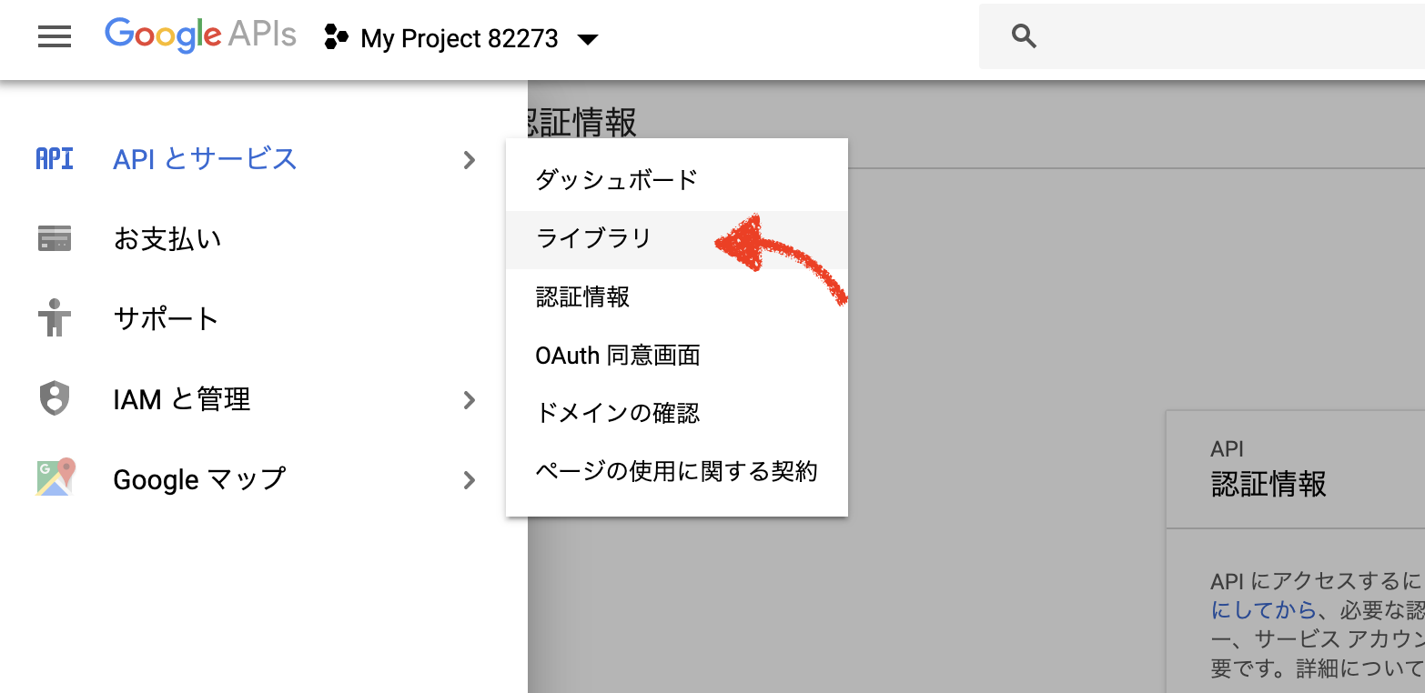 スクリーンショット 2019-10-18 20.31.07.png
