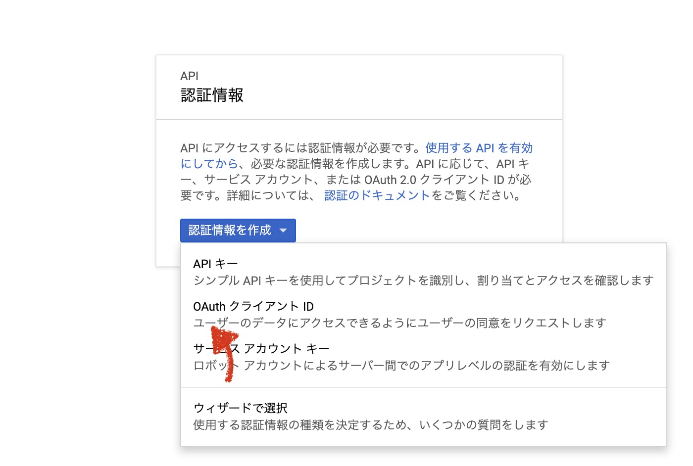 スクリーンショット 2019-10-18 19.11.13.png