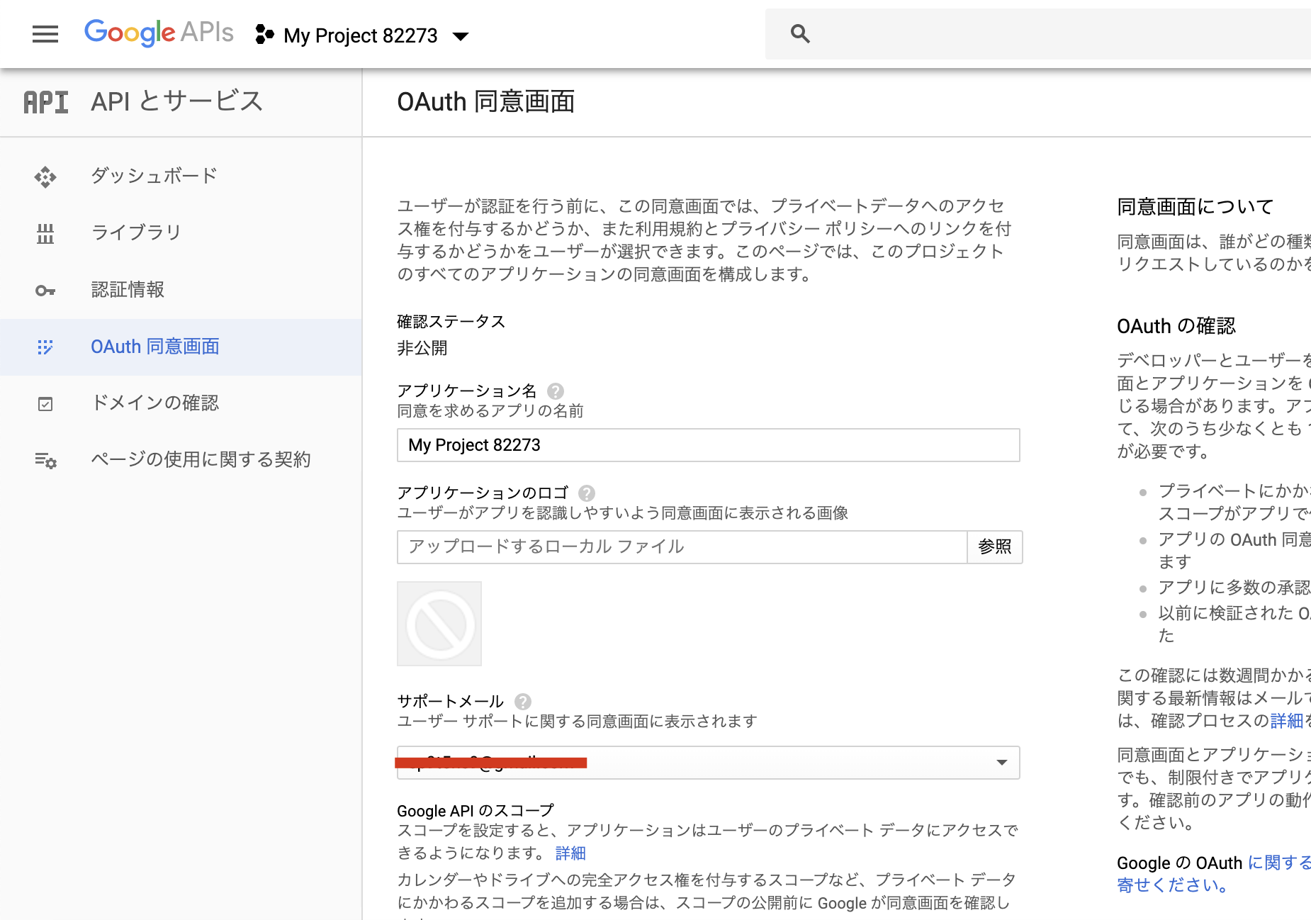 スクリーンショット 2019-10-18 19.15.23.png