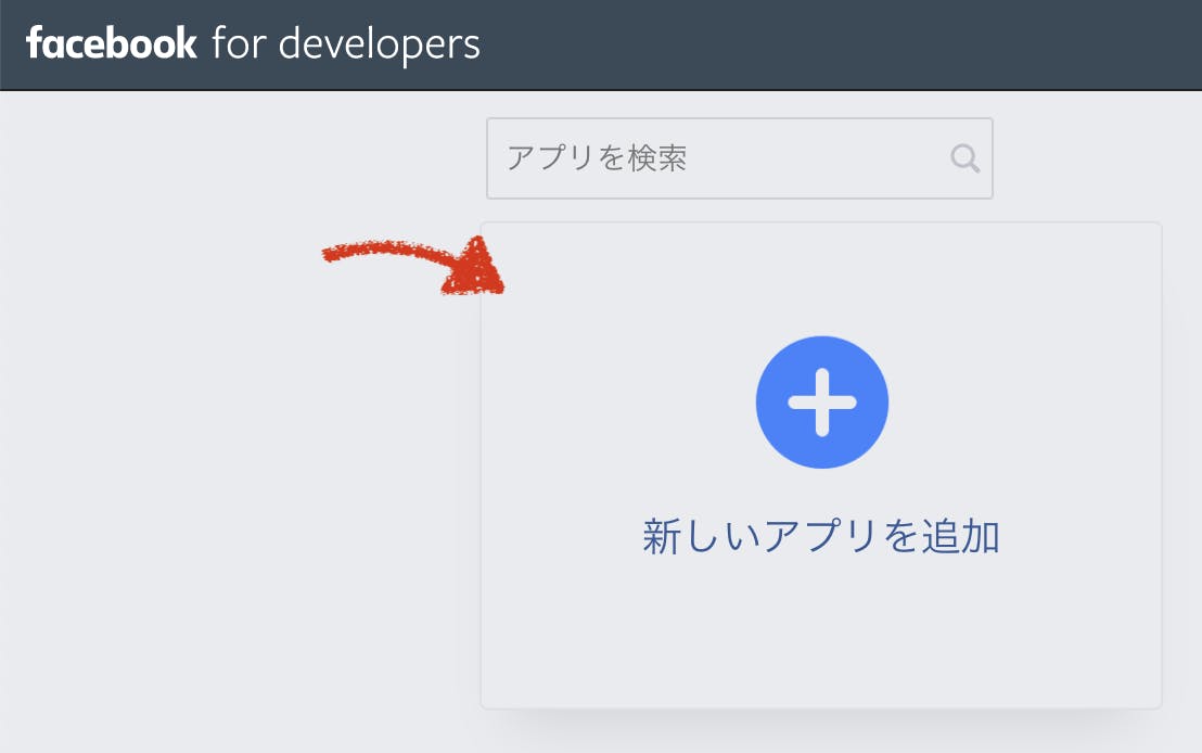 スクリーンショット 2019-10-18 20.43.26.png