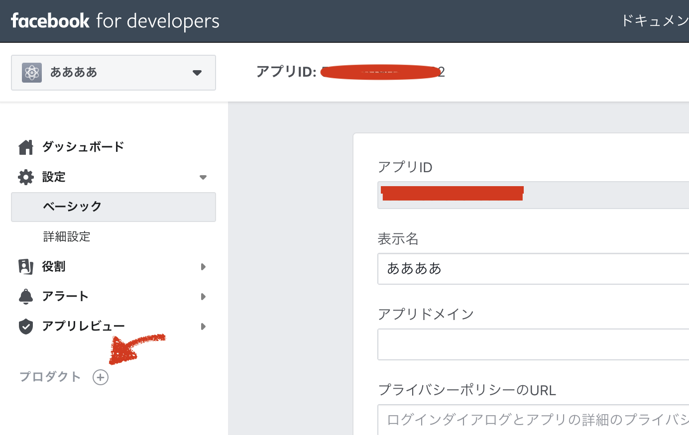 スクリーンショット 2019-10-21 15.05.05.png