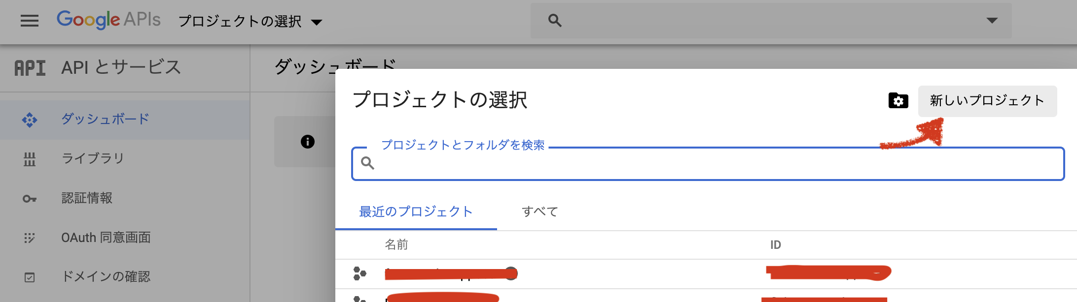 スクリーンショット 2019-10-18 18.26.50.png