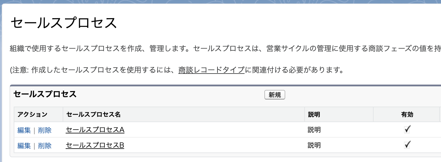 スクリーンショット 2020-05-01 13.06.07.png