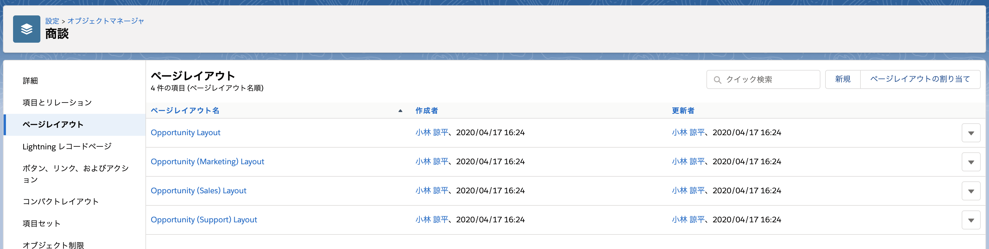 スクリーンショット 2020-05-01 13.17.52.png