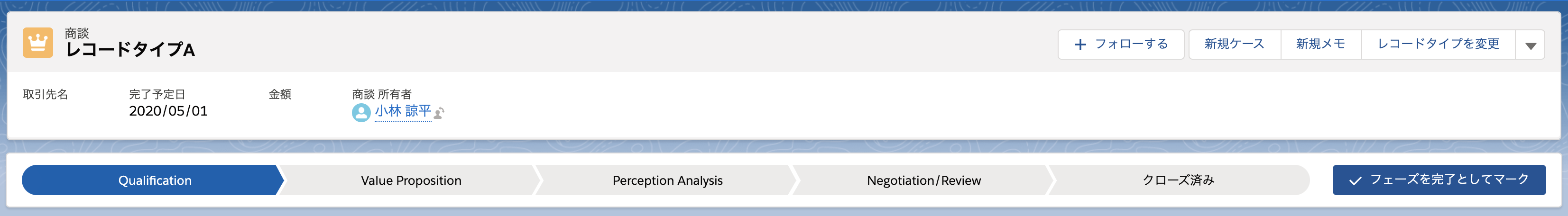 スクリーンショット 2020-05-01 13.23.32.png