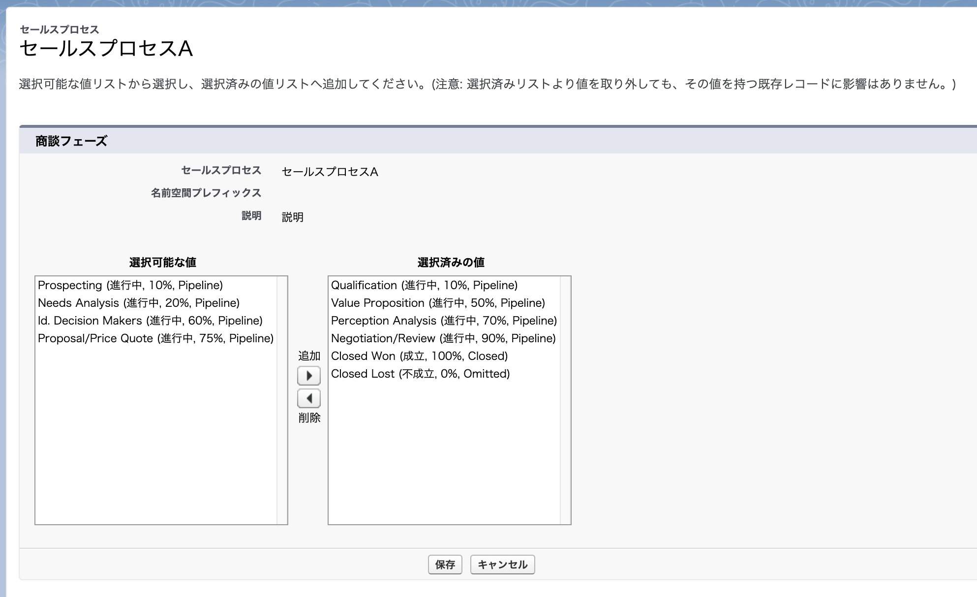 スクリーンショット 2020-05-01 13.02.38.png