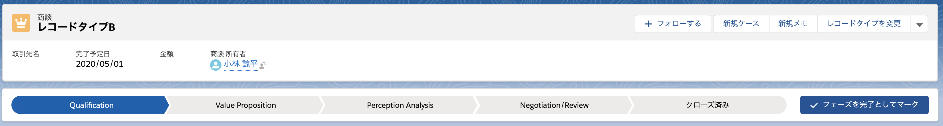 スクリーンショット 2020-05-01 13.24.11.png
