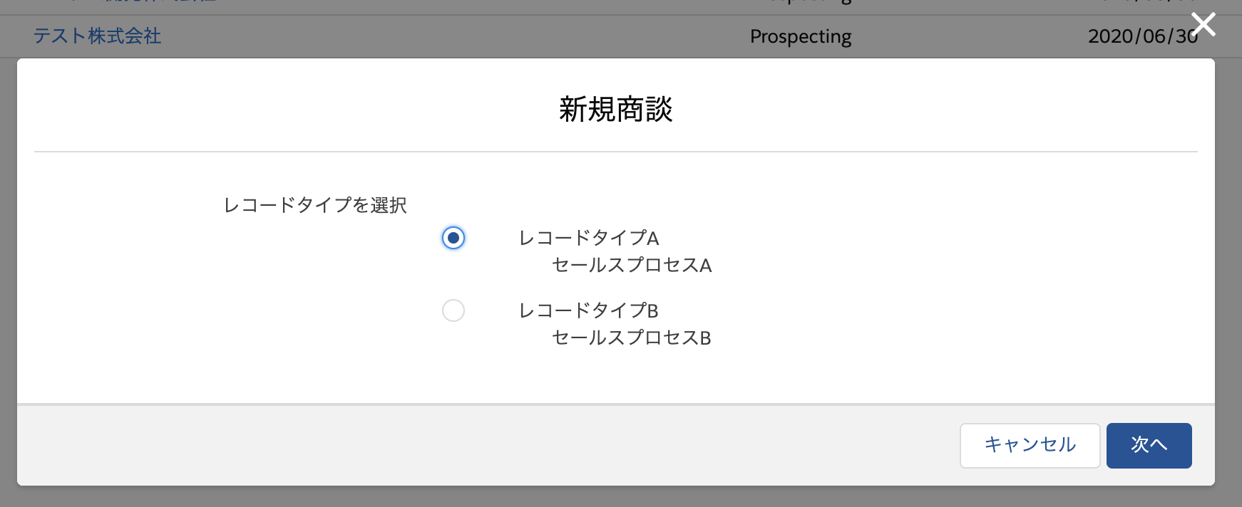 スクリーンショット 2020-05-01 13.21.59.png
