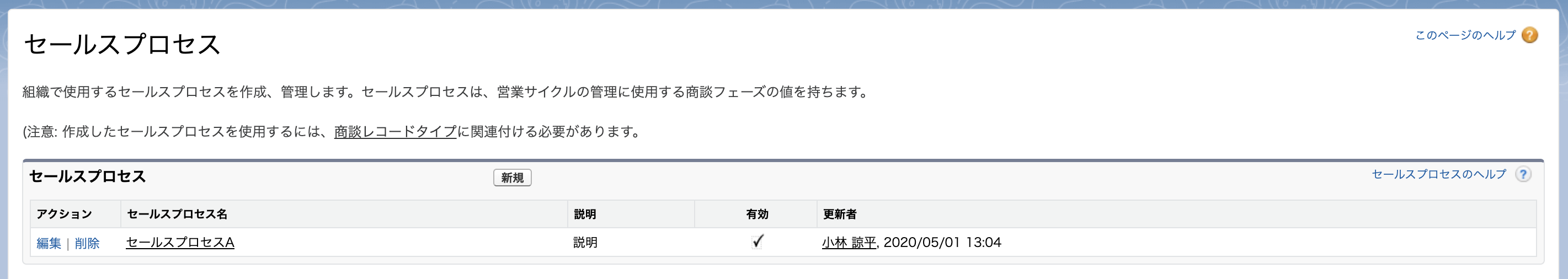 スクリーンショット 2020-05-01 13.04.55.png
