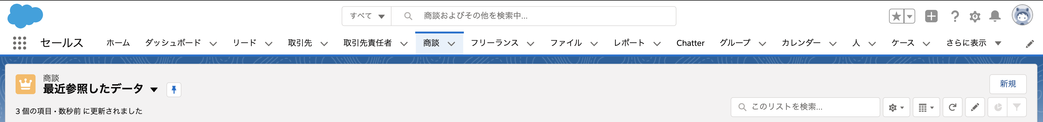 スクリーンショット 2020-05-01 13.21.48.png