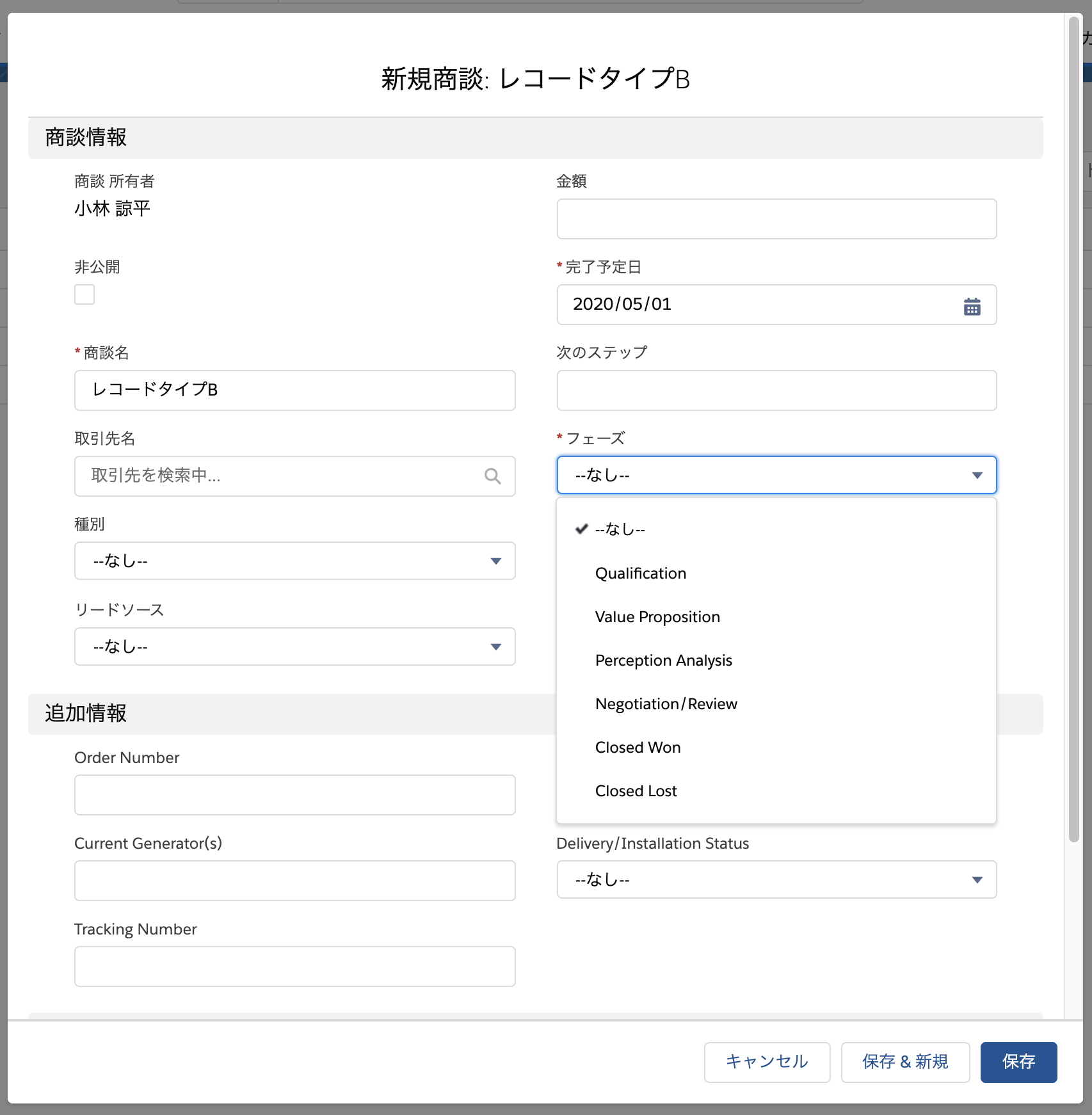 スクリーンショット 2020-05-01 13.23.55.png