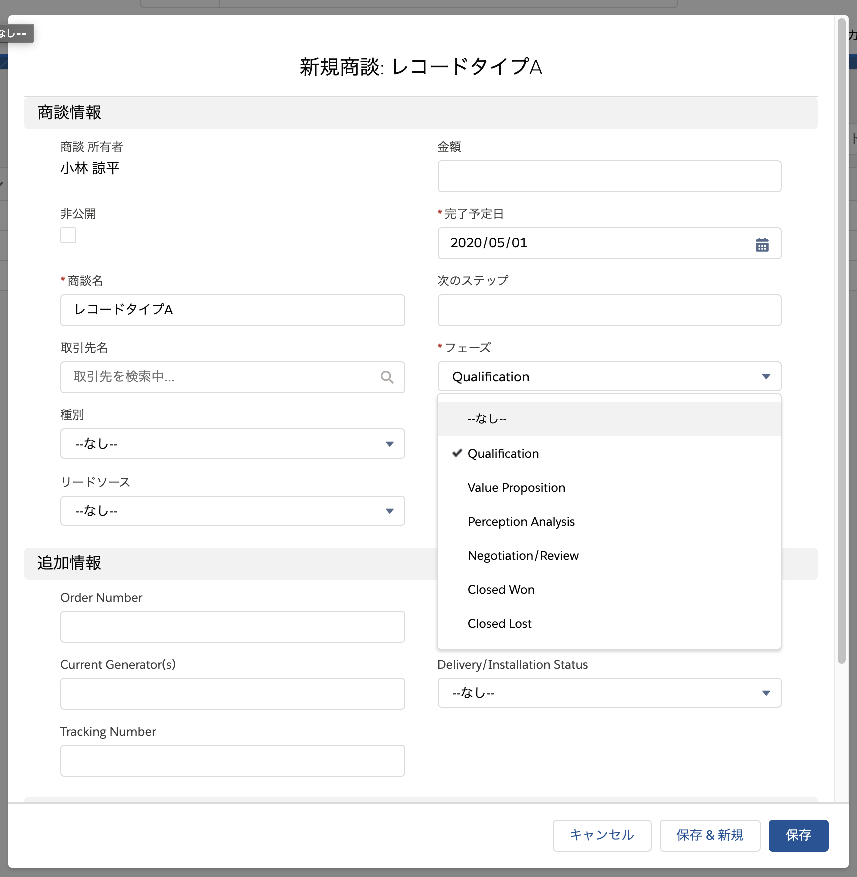 スクリーンショット 2020-05-01 13.22.45.png