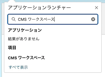 スクリーンショット 2025-04-22 9.49.46.png