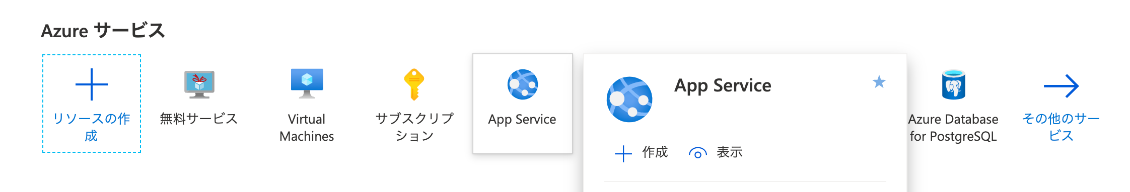 スクリーンショット 2020-07-14 18.39.46.png