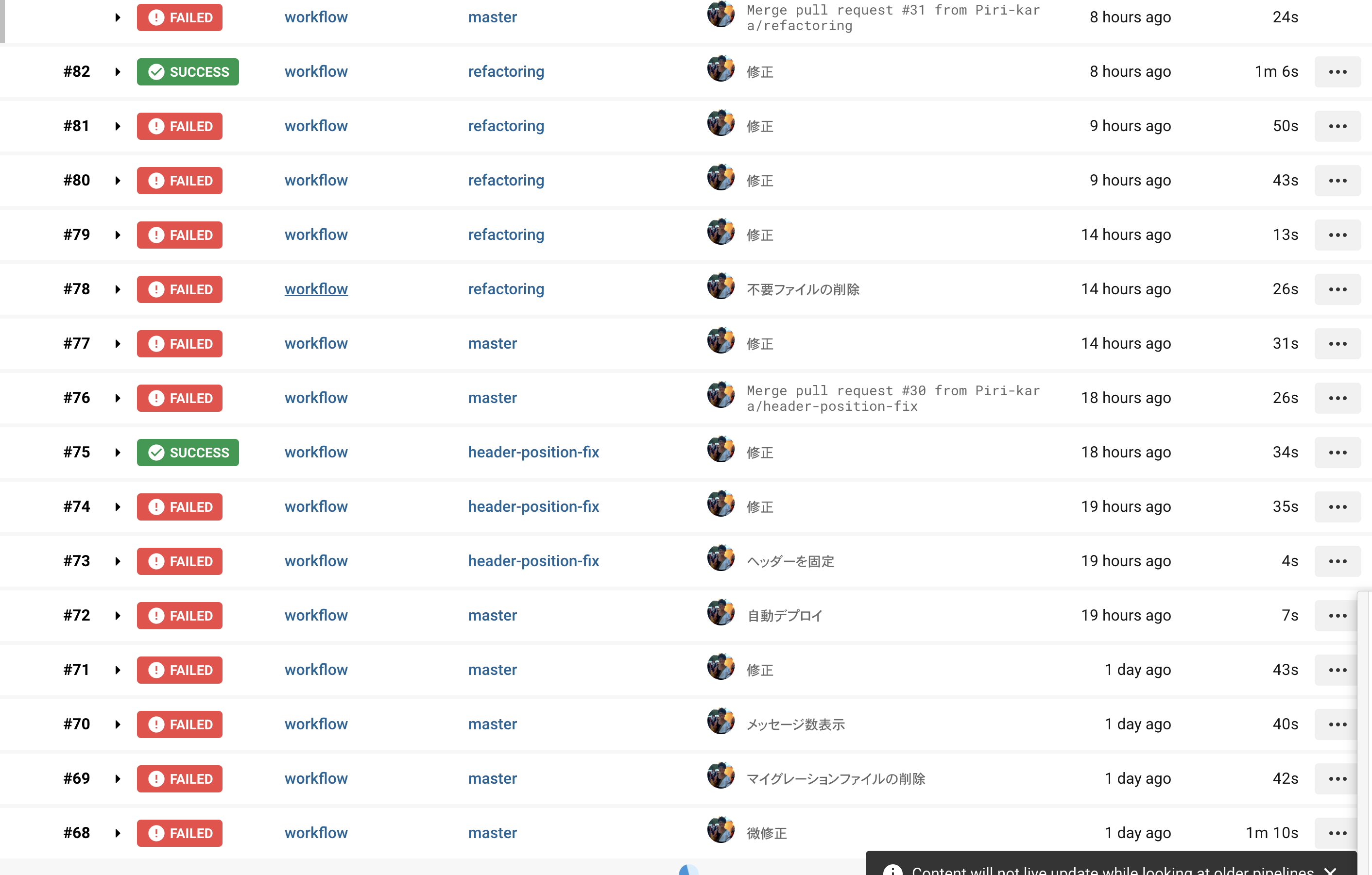 スクリーンショット 2020-02-20 15.00.43.png