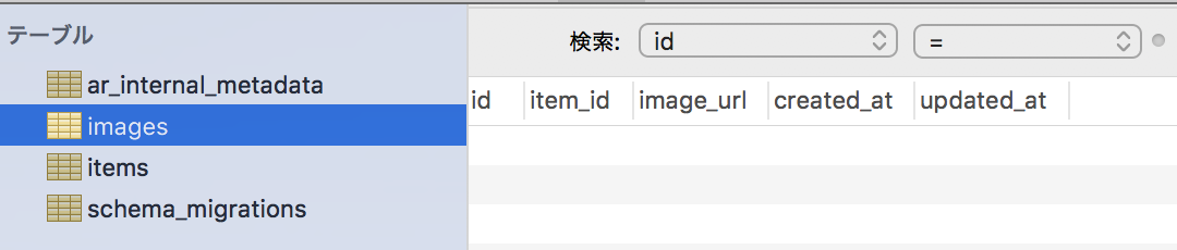 スクリーンショット 2019-12-18 15.19.54.png