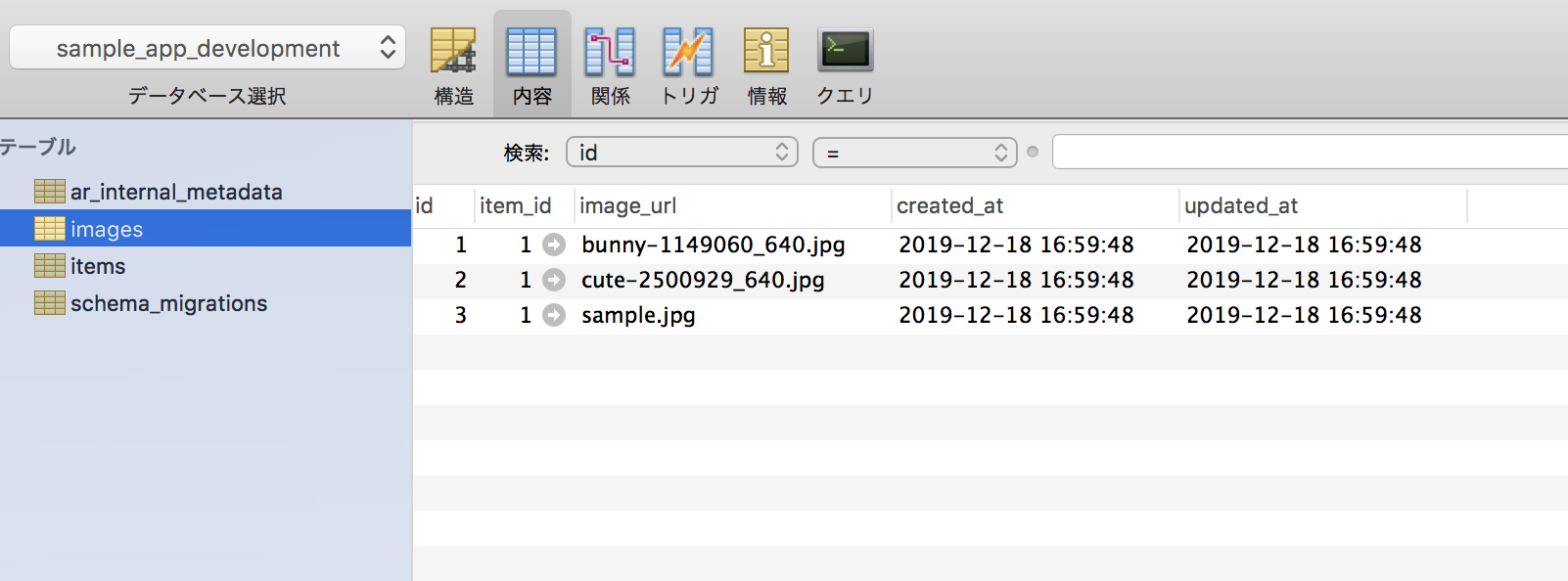スクリーンショット 2019-12-19 2.00.12.png