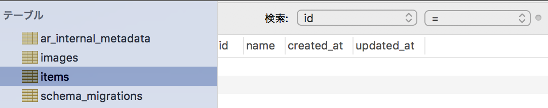 スクリーンショット 2019-12-18 15.19.34.png
