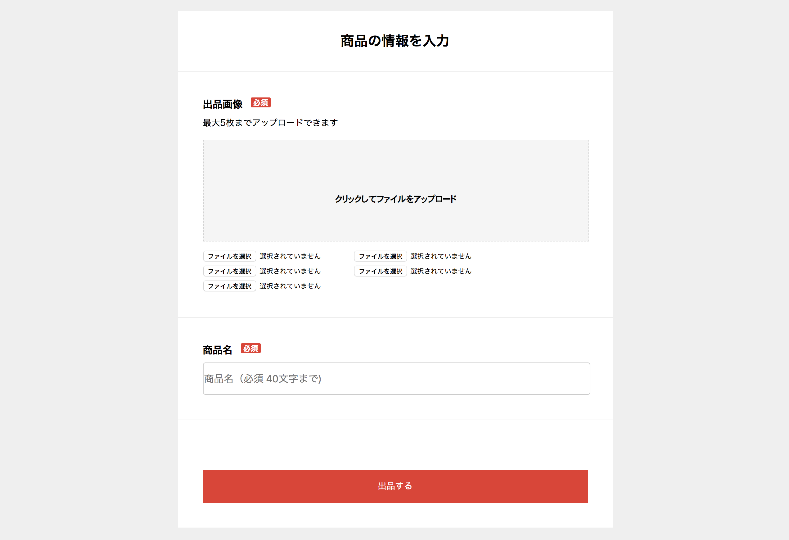 スクリーンショット 2020-01-14 23.43.16.png