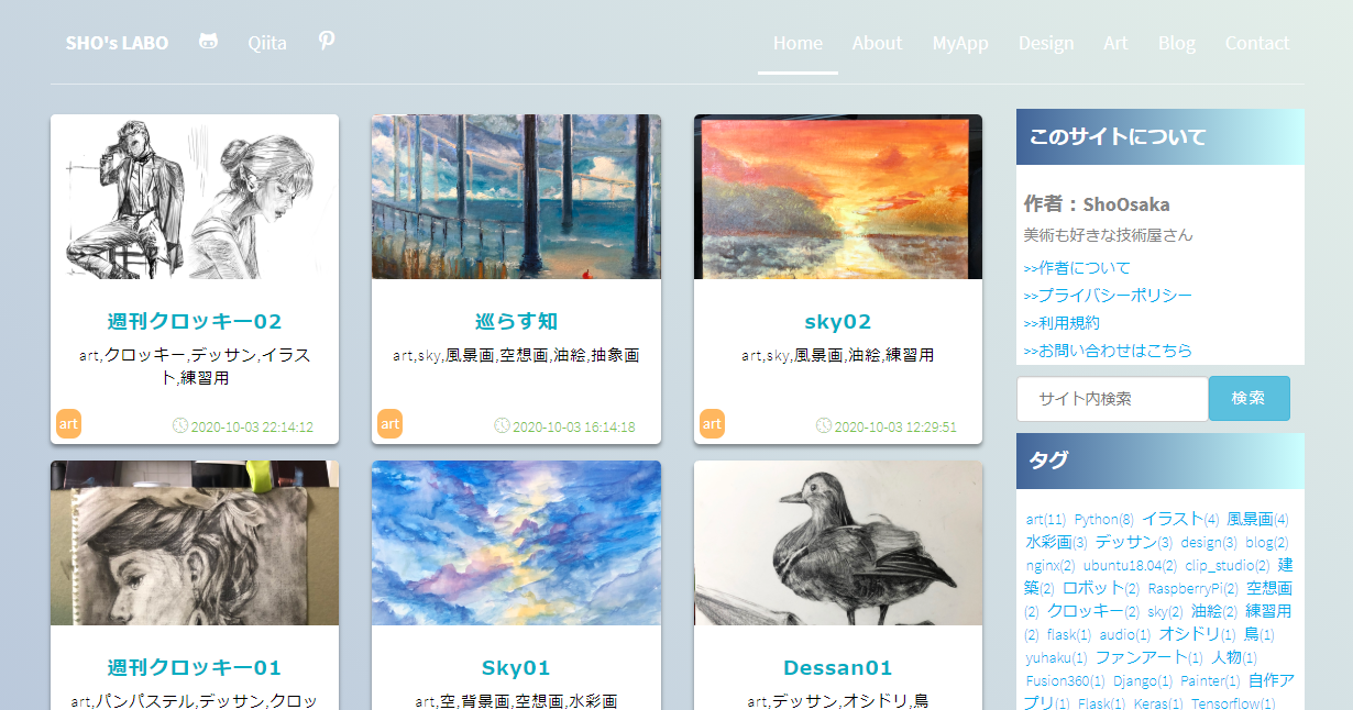 Flaskで自作サービスや作品を自由に乗せるwebサイトを作ってgoogleadsenseの審査にようやく通った話 Qiita Flaskで自作サービスや作品を自由に乗せるwebサイトを作ってgoogleadsenseの審査にようやく通った話 Qiita