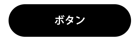 スクリーンショット 2021-01-31 0.24.44.png
