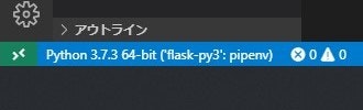 vscode-switch-flask-python3-screenshot.jpg