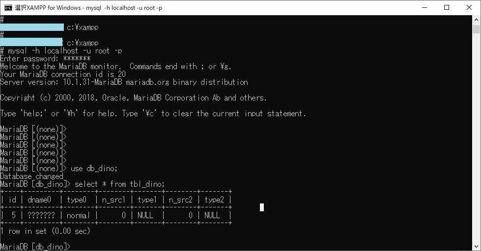 mysql_select_result_ng.jpg