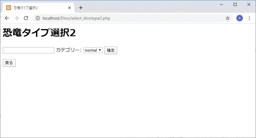 select_dino2_single.jpg
