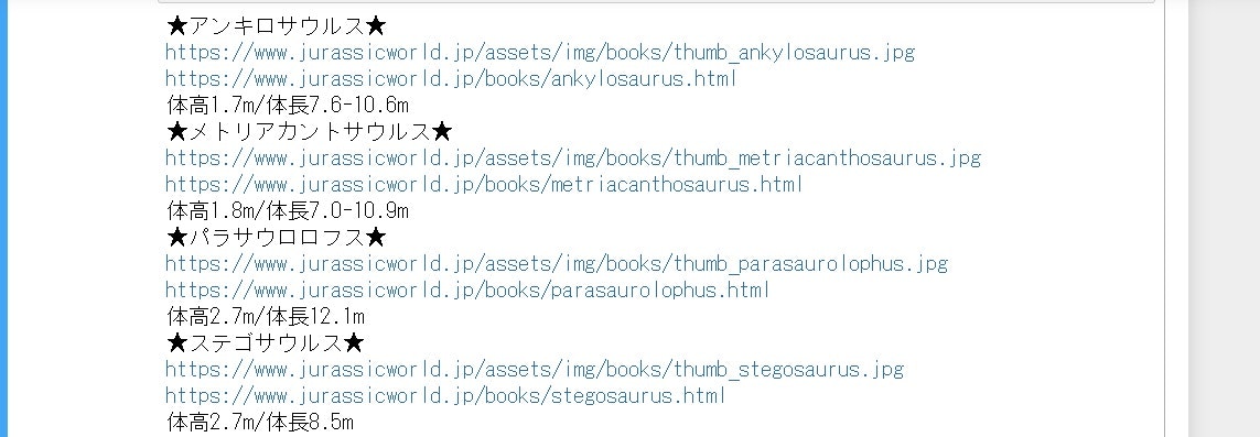 python_scraping_jwa23.jpg