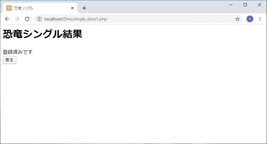 single_error1.jpg