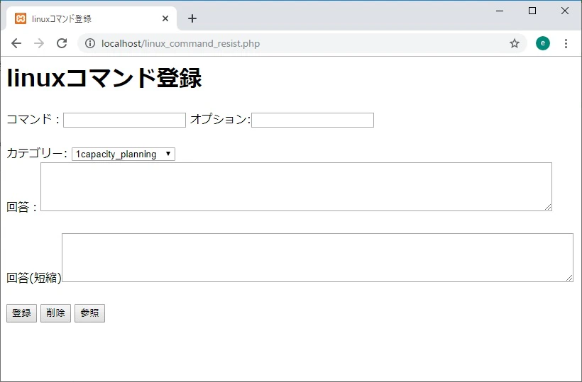 完成イメージ