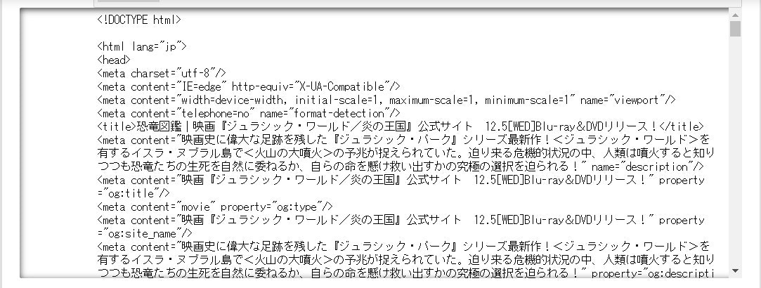 python_scraping_jwa1.jpg