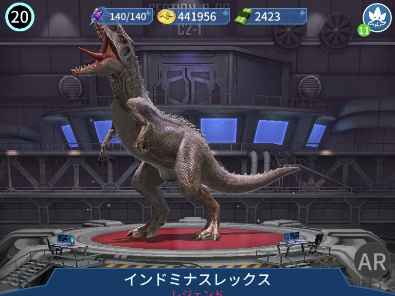 indominas.jpg