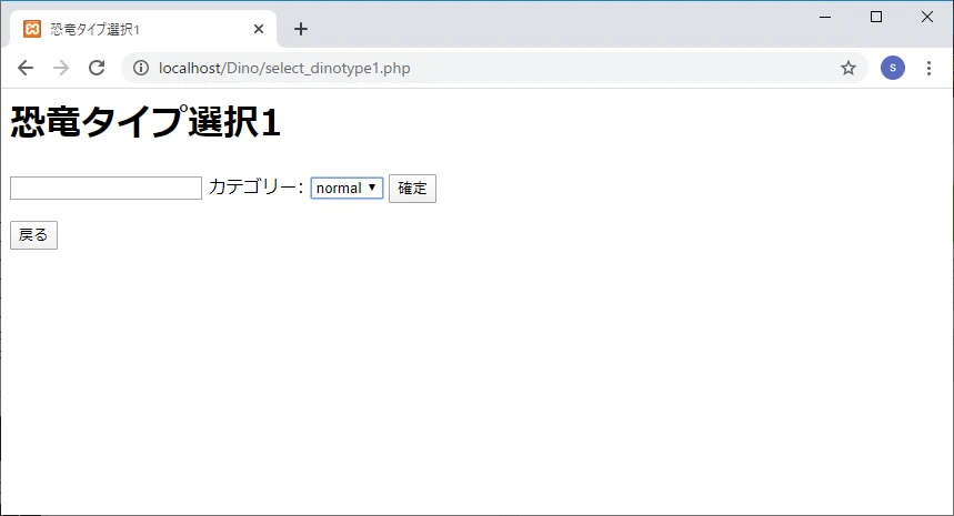 select_dino1_single.jpg