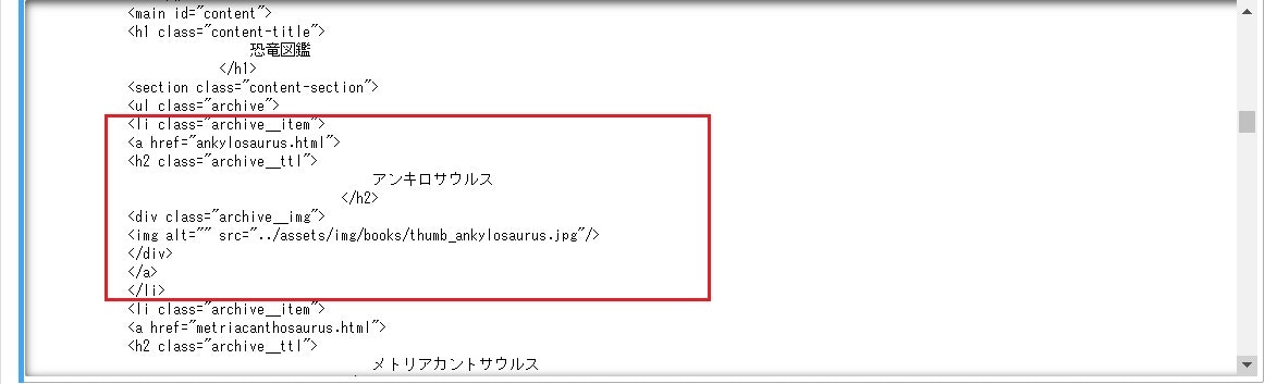 python_scraping_jwa2.jpg