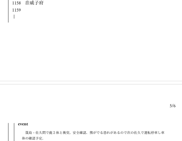 Screenshot from 2021-11-27 17-37-13.png