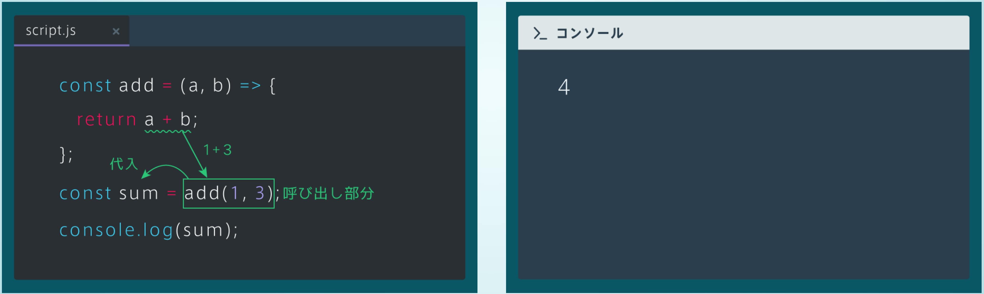 スクリーンショット 2019-10-11 17.23.03.png