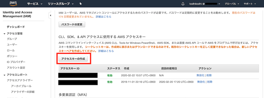 スクリーンショット 2020-02-22 10.58.28.png