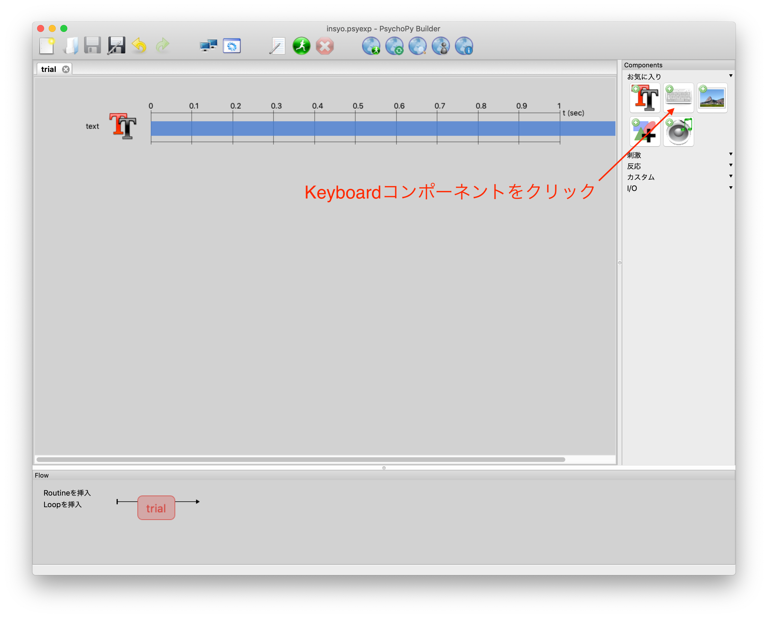 スクリーンショット 2019-09-27 11.41.59.png