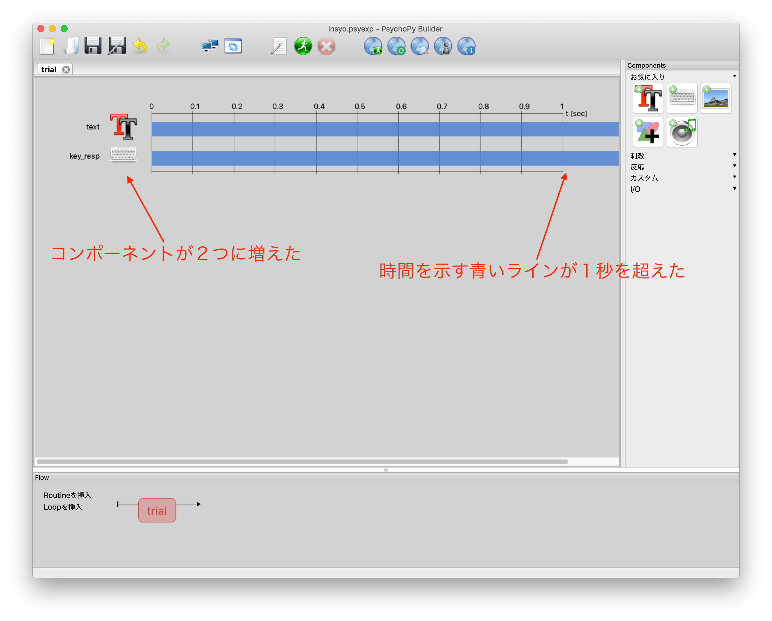 スクリーンショット 2019-09-27 11.42.26.png