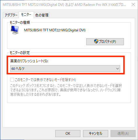 リフレッシュ フレーム レートとpsychopyのwin Flip Qiita リフレッシュ フレーム レートとpsychopyのwin Flip Qiita